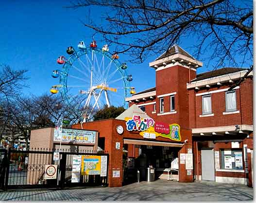 Arakawa Amusement Park