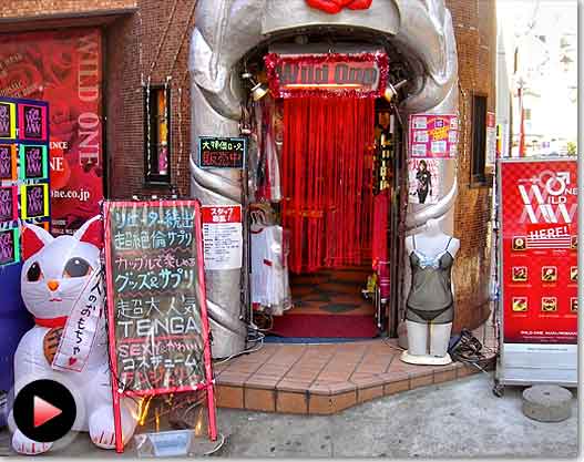 tokyo sex shops