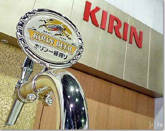 Kirin Beer Village, yokohama