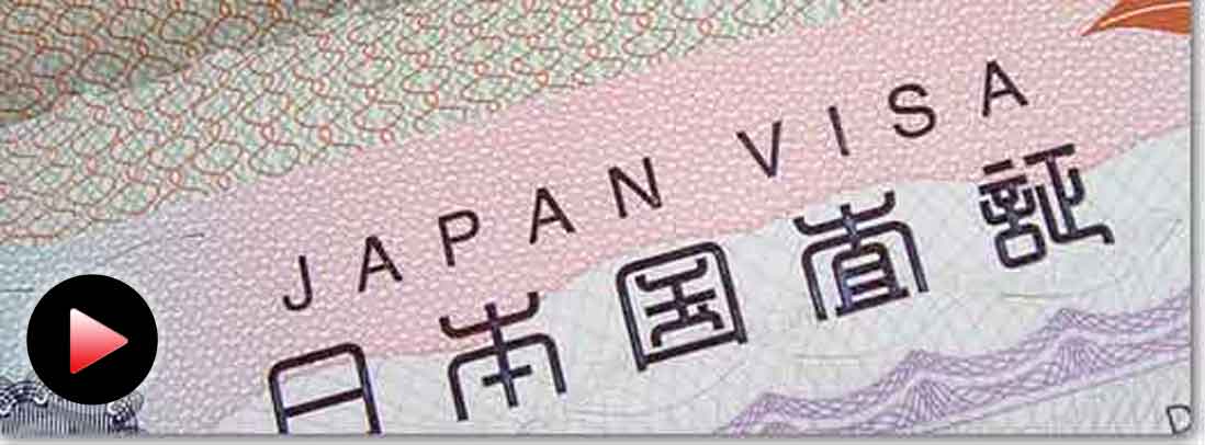 japanese visa