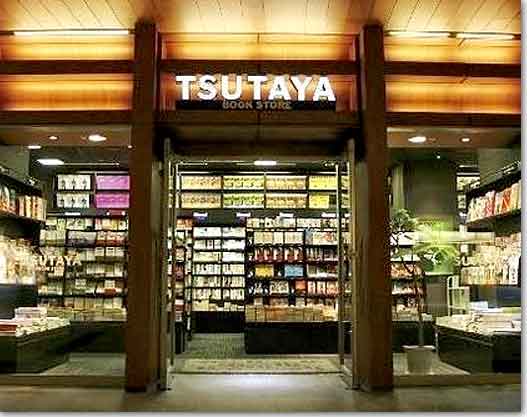 Tsutaya, book and music store in tokyo